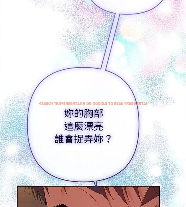 查看漫画她們教會我的事/全員交往中 - 第35話 - tymanga.com中的4628747图片 查看漫画她們教會我的事/全員交往中 - 第35話 - tymanga.com中的4628747图片