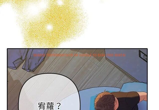 查看漫画她們教會我的事/全員交往中 - 第35話 - tymanga.com中的4628784图片 查看漫画她們教會我的事/全員交往中 - 第35話 - tymanga.com中的4628784图片