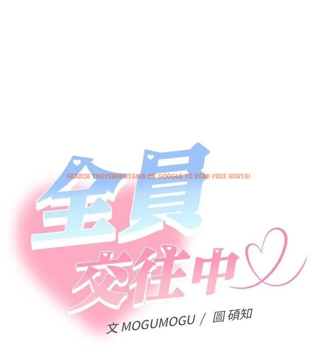 查看漫画她們教會我的事/全員交往中 - 第35話 - tymanga.com中的4628798图片 查看漫画她們教會我的事/全員交往中 - 第35話 - tymanga.com中的4628798图片
