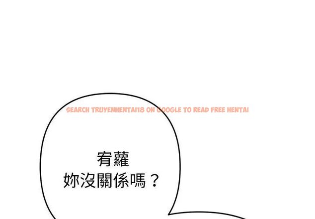 查看漫画她們教會我的事/全員交往中 - 第35話 - tymanga.com中的4628808图片 查看漫画她們教會我的事/全員交往中 - 第35話 - tymanga.com中的4628808图片
