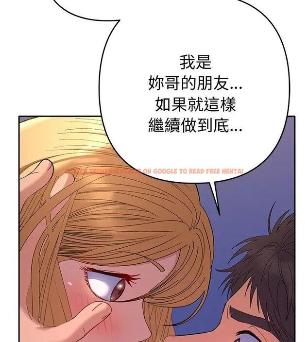 查看漫画她們教會我的事/全員交往中 - 第35話 - tymanga.com中的4628809图片 查看漫画她們教會我的事/全員交往中 - 第35話 - tymanga.com中的4628809图片