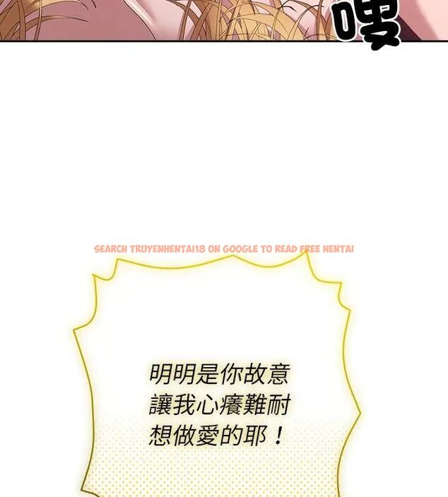 查看漫画她們教會我的事/全員交往中 - 第35話 - tymanga.com中的4628813图片 查看漫画她們教會我的事/全員交往中 - 第35話 - tymanga.com中的4628813图片