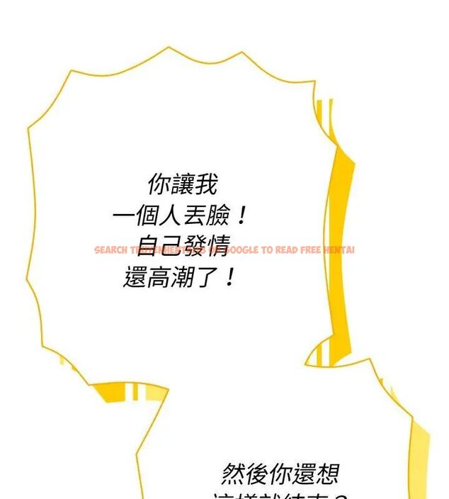 查看漫画她們教會我的事/全員交往中 - 第35話 - tymanga.com中的4628819图片 查看漫画她們教會我的事/全員交往中 - 第35話 - tymanga.com中的4628819图片