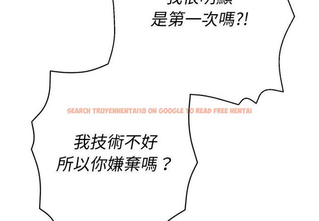 查看漫画她們教會我的事/全員交往中 - 第35話 - tymanga.com中的4628823图片 查看漫画她們教會我的事/全員交往中 - 第35話 - tymanga.com中的4628823图片