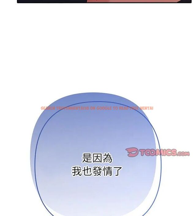 查看漫画她們教會我的事/全員交往中 - 第35話 - tymanga.com中的4628825图片 查看漫画她們教會我的事/全員交往中 - 第35話 - tymanga.com中的4628825图片