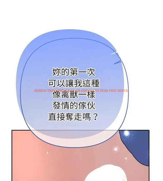 查看漫画她們教會我的事/全員交往中 - 第35話 - tymanga.com中的4628828图片 查看漫画她們教會我的事/全員交往中 - 第35話 - tymanga.com中的4628828图片