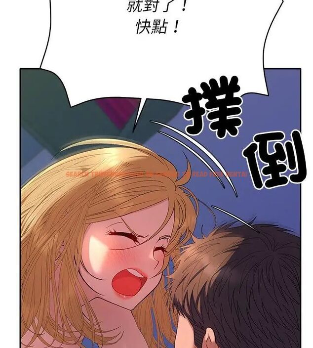 查看漫画她們教會我的事/全員交往中 - 第35話 - tymanga.com中的4628831图片 查看漫画她們教會我的事/全員交往中 - 第35話 - tymanga.com中的4628831图片