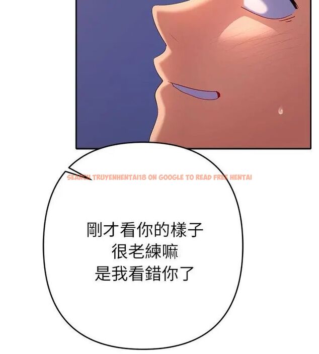 查看漫画她們教會我的事/全員交往中 - 第35話 - tymanga.com中的4628843图片 查看漫画她們教會我的事/全員交往中 - 第35話 - tymanga.com中的4628843图片