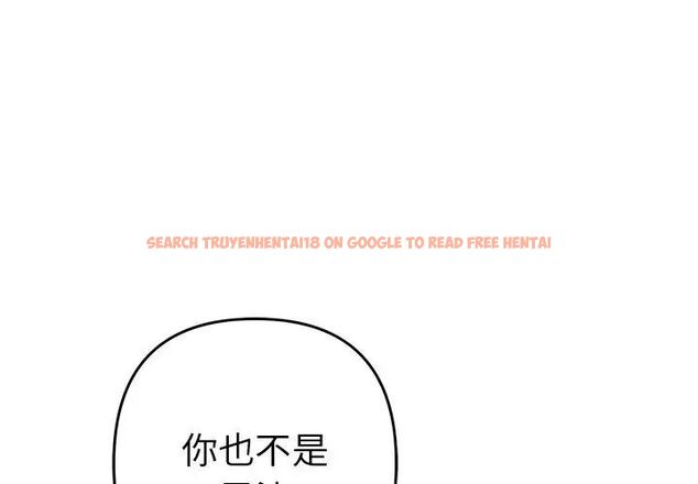 查看漫画她們教會我的事/全員交往中 - 第35話 - tymanga.com中的4628844图片 查看漫画她們教會我的事/全員交往中 - 第35話 - tymanga.com中的4628844图片