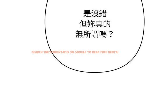 查看漫画她們教會我的事/全員交往中 - 第35話 - tymanga.com中的4628847图片 查看漫画她們教會我的事/全員交往中 - 第35話 - tymanga.com中的4628847图片