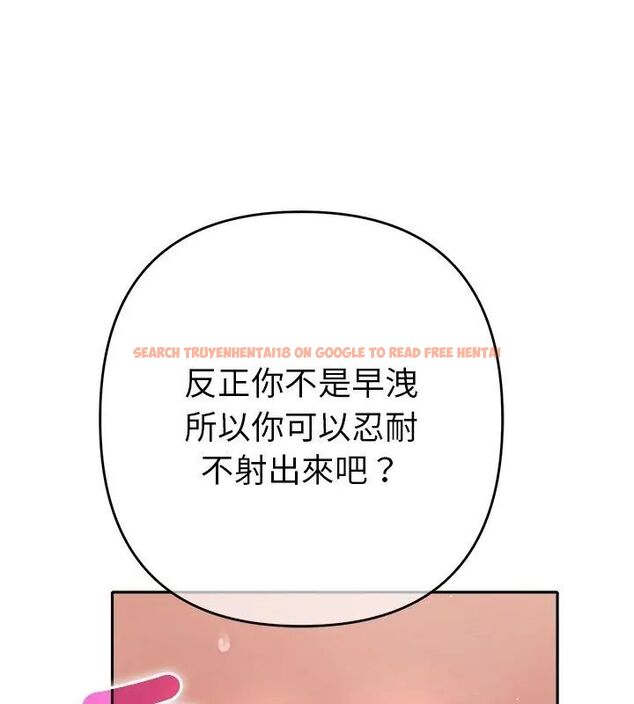 查看漫画她們教會我的事/全員交往中 - 第35話 - tymanga.com中的4628848图片 查看漫画她們教會我的事/全員交往中 - 第35話 - tymanga.com中的4628848图片