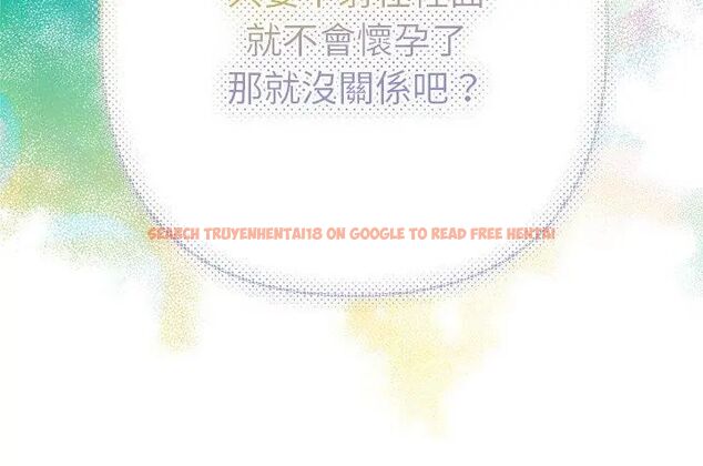 查看漫画她們教會我的事/全員交往中 - 第35話 - tymanga.com中的4628854图片 查看漫画她們教會我的事/全員交往中 - 第35話 - tymanga.com中的4628854图片