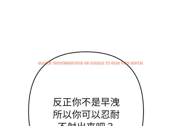 查看漫画她們教會我的事/全員交往中 - 第36話 - tymanga.com中的4651620图片 查看漫画她們教會我的事/全員交往中 - 第36話 - tymanga.com中的4651620图片