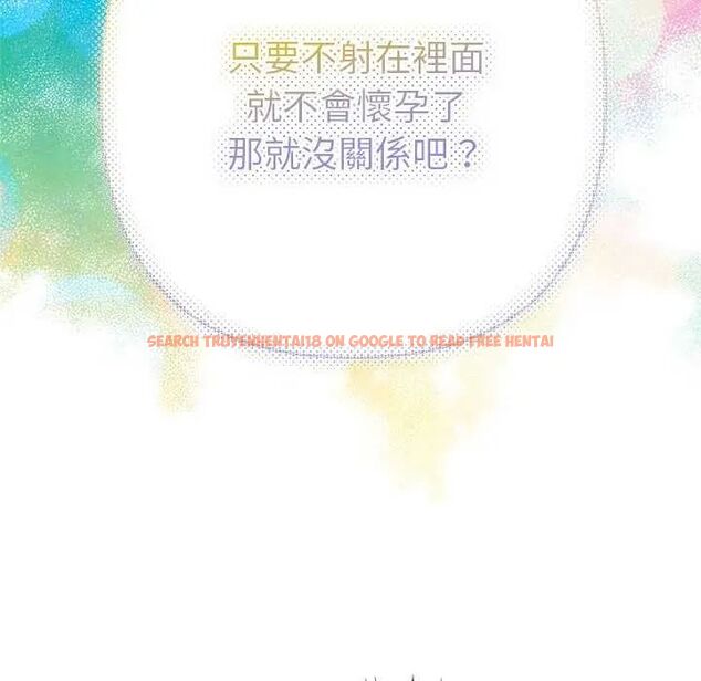 查看漫画她們教會我的事/全員交往中 - 第36話 - tymanga.com中的4651627图片 查看漫画她們教會我的事/全員交往中 - 第36話 - tymanga.com中的4651627图片