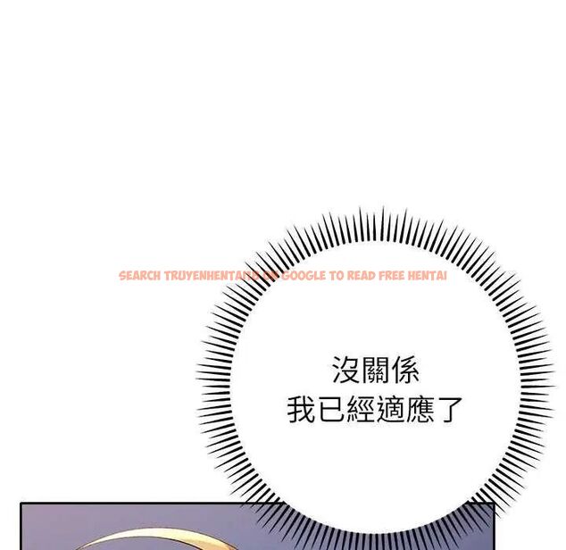 查看漫画她們教會我的事/全員交往中 - 第36話 - tymanga.com中的4651641图片 查看漫画她們教會我的事/全員交往中 - 第36話 - tymanga.com中的4651641图片