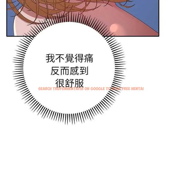 查看漫画她們教會我的事/全員交往中 - 第36話 - tymanga.com中的4651643图片 查看漫画她們教會我的事/全員交往中 - 第36話 - tymanga.com中的4651643图片