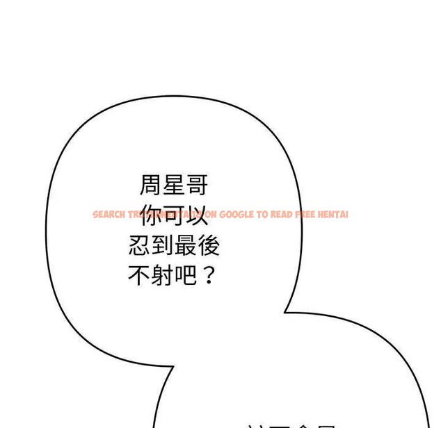 查看漫画她們教會我的事/全員交往中 - 第36話 - tymanga.com中的4651644图片 查看漫画她們教會我的事/全員交往中 - 第36話 - tymanga.com中的4651644图片