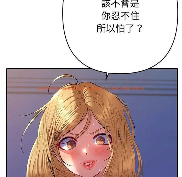 查看漫画她們教會我的事/全員交往中 - 第36話 - tymanga.com中的4651645图片 查看漫画她們教會我的事/全員交往中 - 第36話 - tymanga.com中的4651645图片