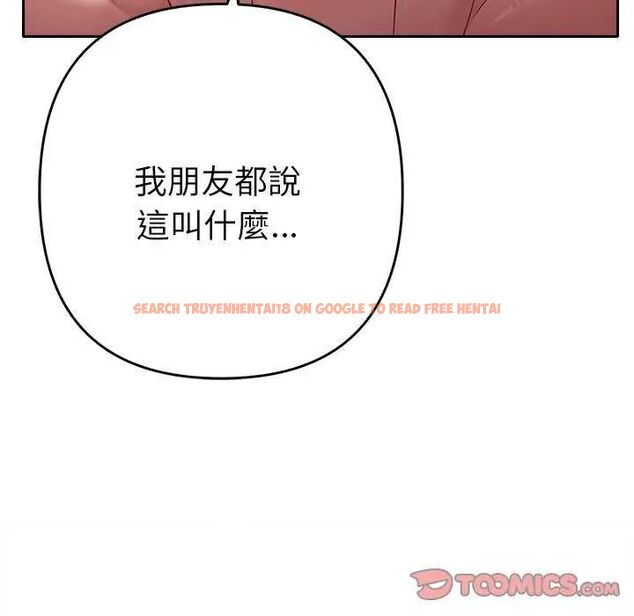 查看漫画她們教會我的事/全員交往中 - 第36話 - tymanga.com中的4651647图片 查看漫画她們教會我的事/全員交往中 - 第36話 - tymanga.com中的4651647图片