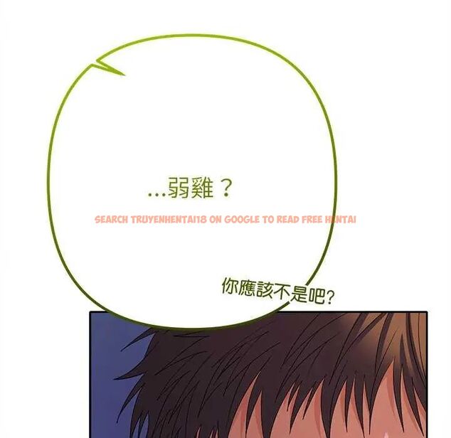 查看漫画她們教會我的事/全員交往中 - 第36話 - tymanga.com中的4651648图片 查看漫画她們教會我的事/全員交往中 - 第36話 - tymanga.com中的4651648图片
