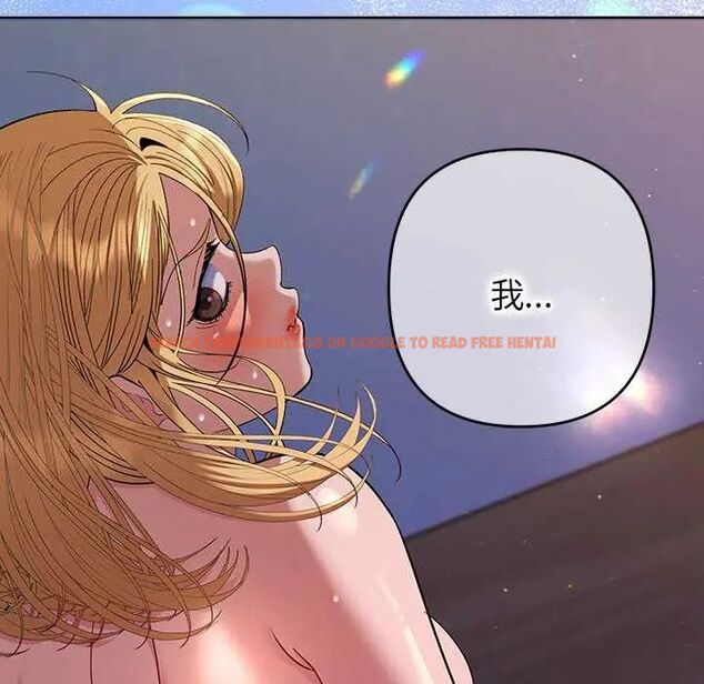 查看漫画她們教會我的事/全員交往中 - 第36話 - tymanga.com中的4651651图片 查看漫画她們教會我的事/全員交往中 - 第36話 - tymanga.com中的4651651图片
