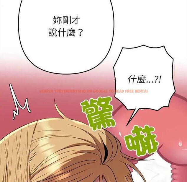 查看漫画她們教會我的事/全員交往中 - 第36話 - tymanga.com中的4651655图片 查看漫画她們教會我的事/全員交往中 - 第36話 - tymanga.com中的4651655图片