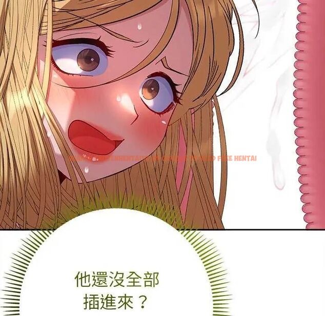 查看漫画她們教會我的事/全員交往中 - 第36話 - tymanga.com中的4651656图片 查看漫画她們教會我的事/全員交往中 - 第36話 - tymanga.com中的4651656图片