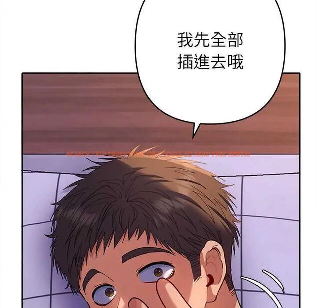 查看漫画她們教會我的事/全員交往中 - 第36話 - tymanga.com中的4651658图片 查看漫画她們教會我的事/全員交往中 - 第36話 - tymanga.com中的4651658图片