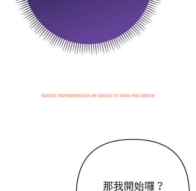 查看漫画她們教會我的事/全員交往中 - 第36話 - tymanga.com中的4651660图片 查看漫画她們教會我的事/全員交往中 - 第36話 - tymanga.com中的4651660图片