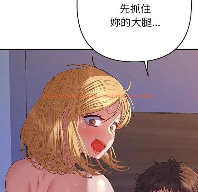 查看漫画她們教會我的事/全員交往中 - 第36話 - tymanga.com中的4651661图片 查看漫画她們教會我的事/全員交往中 - 第36話 - tymanga.com中的4651661图片
