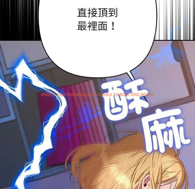 查看漫画她們教會我的事/全員交往中 - 第36話 - tymanga.com中的4651670图片 查看漫画她們教會我的事/全員交往中 - 第36話 - tymanga.com中的4651670图片