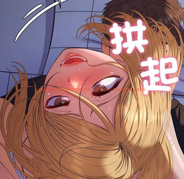 查看漫画她們教會我的事/全員交往中 - 第36話 - tymanga.com中的4651674图片 查看漫画她們教會我的事/全員交往中 - 第36話 - tymanga.com中的4651674图片