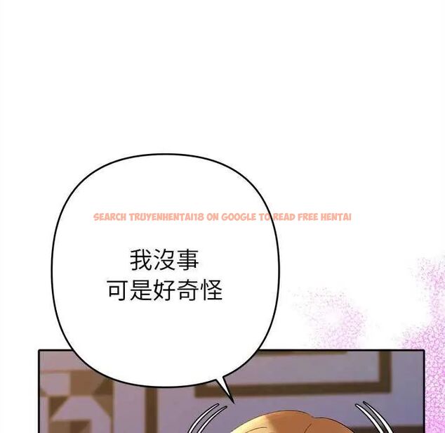 查看漫画她們教會我的事/全員交往中 - 第36話 - tymanga.com中的4651686图片 查看漫画她們教會我的事/全員交往中 - 第36話 - tymanga.com中的4651686图片