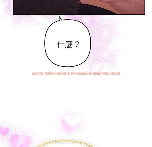 查看漫画她們教會我的事/全員交往中 - 第36話 - tymanga.com中的4651688图片 查看漫画她們教會我的事/全員交往中 - 第36話 - tymanga.com中的4651688图片