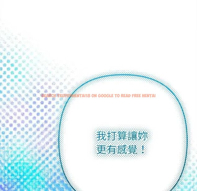 查看漫画她們教會我的事/全員交往中 - 第36話 - tymanga.com中的4651699图片 查看漫画她們教會我的事/全員交往中 - 第36話 - tymanga.com中的4651699图片