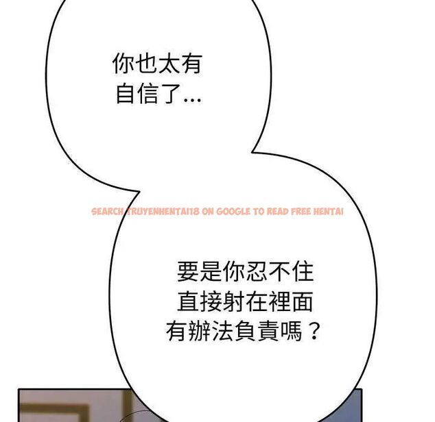查看漫画她們教會我的事/全員交往中 - 第36話 - tymanga.com中的4651703图片 查看漫画她們教會我的事/全員交往中 - 第36話 - tymanga.com中的4651703图片