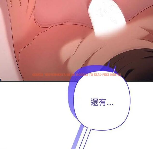查看漫画她們教會我的事/全員交往中 - 第36話 - tymanga.com中的4651710图片 查看漫画她們教會我的事/全員交往中 - 第36話 - tymanga.com中的4651710图片