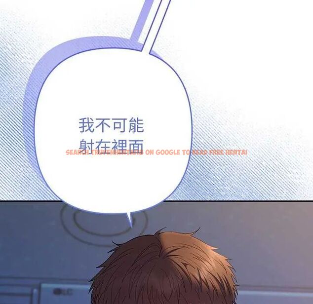查看漫画她們教會我的事/全員交往中 - 第36話 - tymanga.com中的4651711图片 查看漫画她們教會我的事/全員交往中 - 第36話 - tymanga.com中的4651711图片