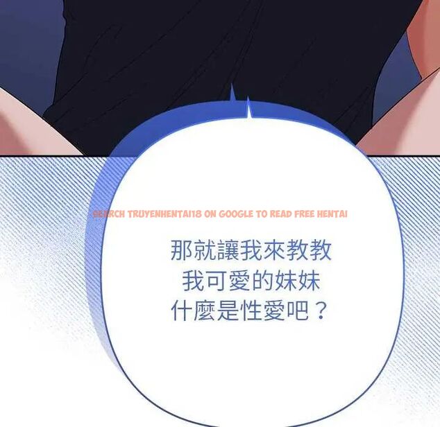 查看漫画她們教會我的事/全員交往中 - 第36話 - tymanga.com中的4651713图片 查看漫画她們教會我的事/全員交往中 - 第36話 - tymanga.com中的4651713图片