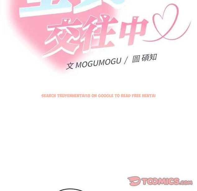 查看漫画她們教會我的事/全員交往中 - 第36話 - tymanga.com中的4651719图片 查看漫画她們教會我的事/全員交往中 - 第36話 - tymanga.com中的4651719图片