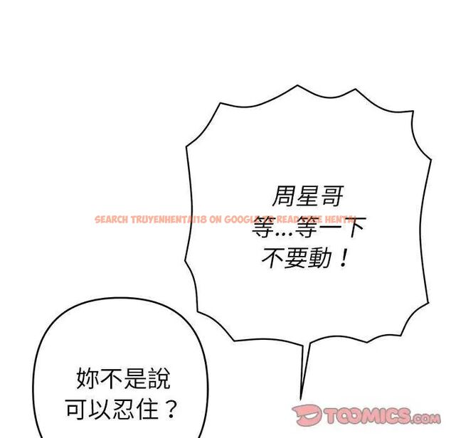 查看漫画她們教會我的事/全員交往中 - 第36話 - tymanga.com中的4651731图片 查看漫画她們教會我的事/全員交往中 - 第36話 - tymanga.com中的4651731图片