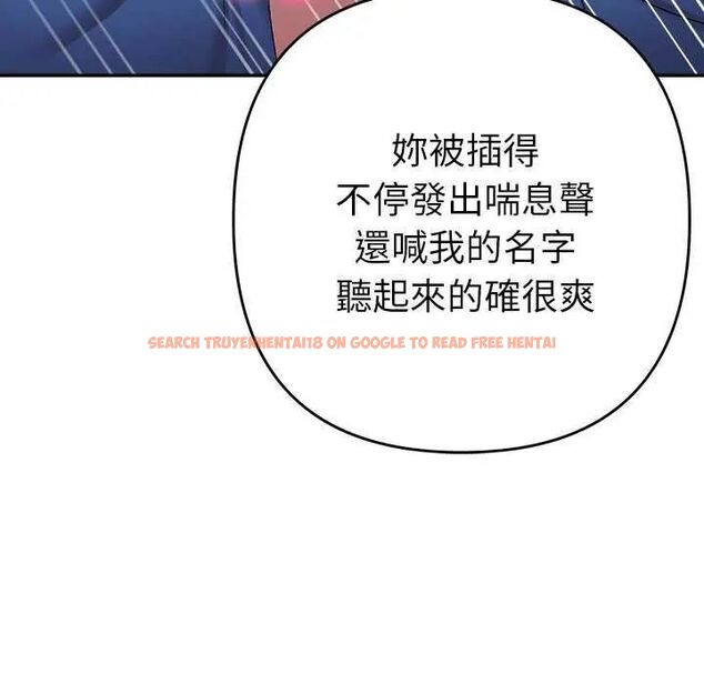 查看漫画她們教會我的事/全員交往中 - 第36話 - tymanga.com中的4651738图片 查看漫画她們教會我的事/全員交往中 - 第36話 - tymanga.com中的4651738图片