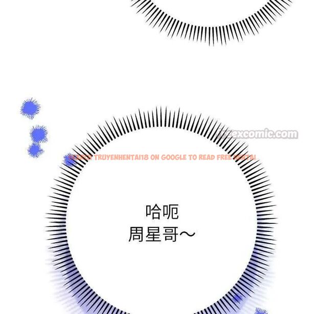 查看漫画她們教會我的事/全員交往中 - 第36話 - tymanga.com中的4651754图片 查看漫画她們教會我的事/全員交往中 - 第36話 - tymanga.com中的4651754图片