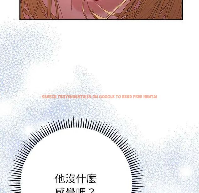 查看漫画她們教會我的事/全員交往中 - 第36話 - tymanga.com中的4651757图片 查看漫画她們教會我的事/全員交往中 - 第36話 - tymanga.com中的4651757图片