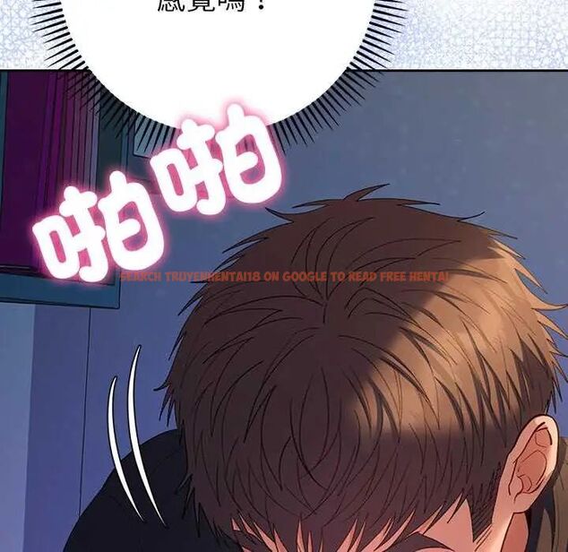 查看漫画她們教會我的事/全員交往中 - 第36話 - tymanga.com中的4651758图片 查看漫画她們教會我的事/全員交往中 - 第36話 - tymanga.com中的4651758图片