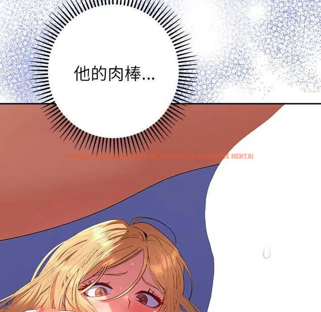 查看漫画她們教會我的事/全員交往中 - 第36話 - tymanga.com中的4651761图片 查看漫画她們教會我的事/全員交往中 - 第36話 - tymanga.com中的4651761图片