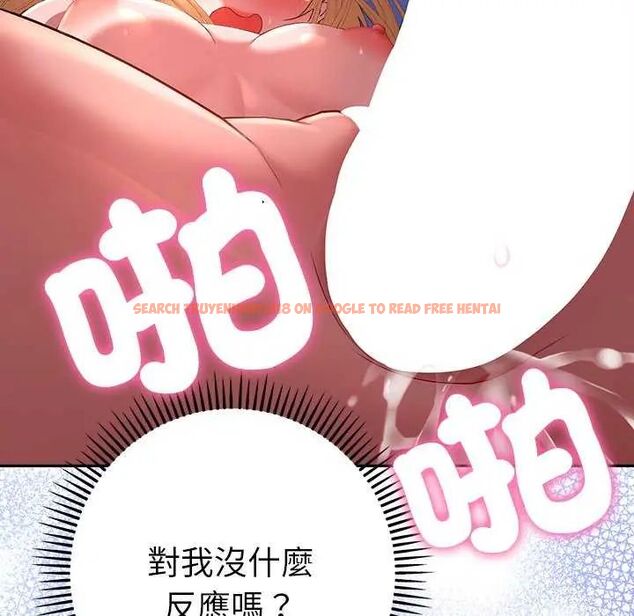 查看漫画她們教會我的事/全員交往中 - 第36話 - tymanga.com中的4651762图片 查看漫画她們教會我的事/全員交往中 - 第36話 - tymanga.com中的4651762图片