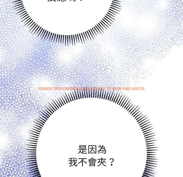 查看漫画她們教會我的事/全員交往中 - 第36話 - tymanga.com中的4651763图片 查看漫画她們教會我的事/全員交往中 - 第36話 - tymanga.com中的4651763图片