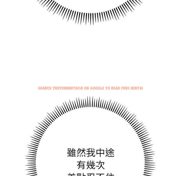 查看漫画她們教會我的事/全員交往中 - 第36話 - tymanga.com中的4651785图片 查看漫画她們教會我的事/全員交往中 - 第36話 - tymanga.com中的4651785图片