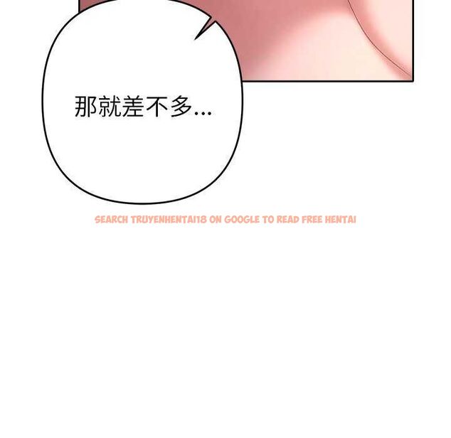 查看漫画她們教會我的事/全員交往中 - 第36話 - tymanga.com中的4651790图片 查看漫画她們教會我的事/全員交往中 - 第36話 - tymanga.com中的4651790图片